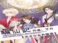 古牧犬巨型体型家养空间需求解析