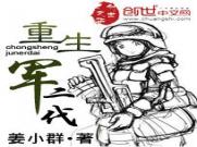 万能梗 全能选手的犬类运动挑战